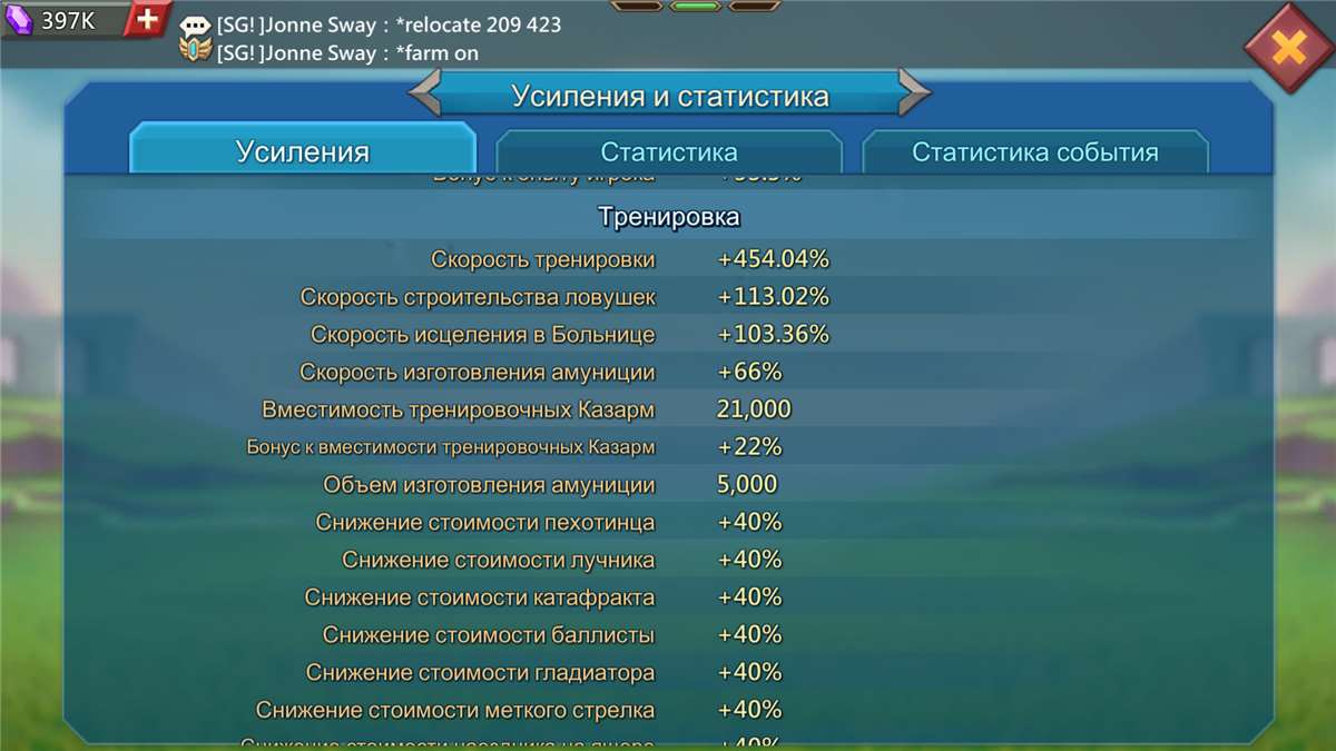 Скриншоты к игре Lords Mobile продажа аккаунта к игре Lords Mobile